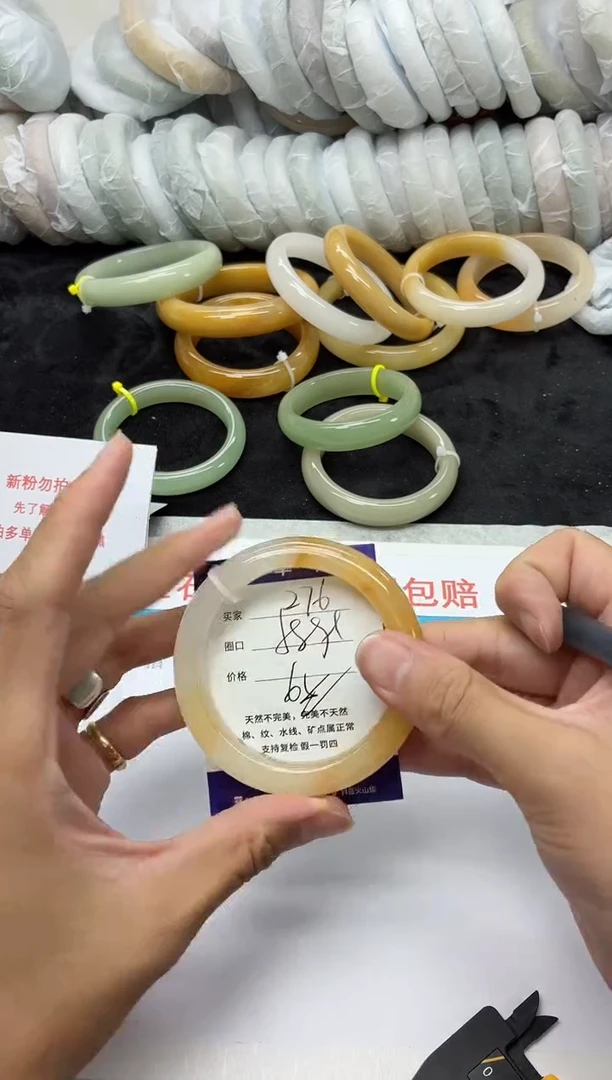 未镶嵌手镯石英质玉276