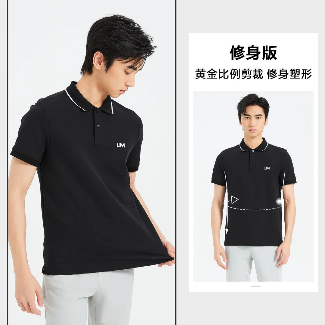 利郎夏季【高尔夫系列/运动POLO衫】运动柔软户外透气-Q5XTX803