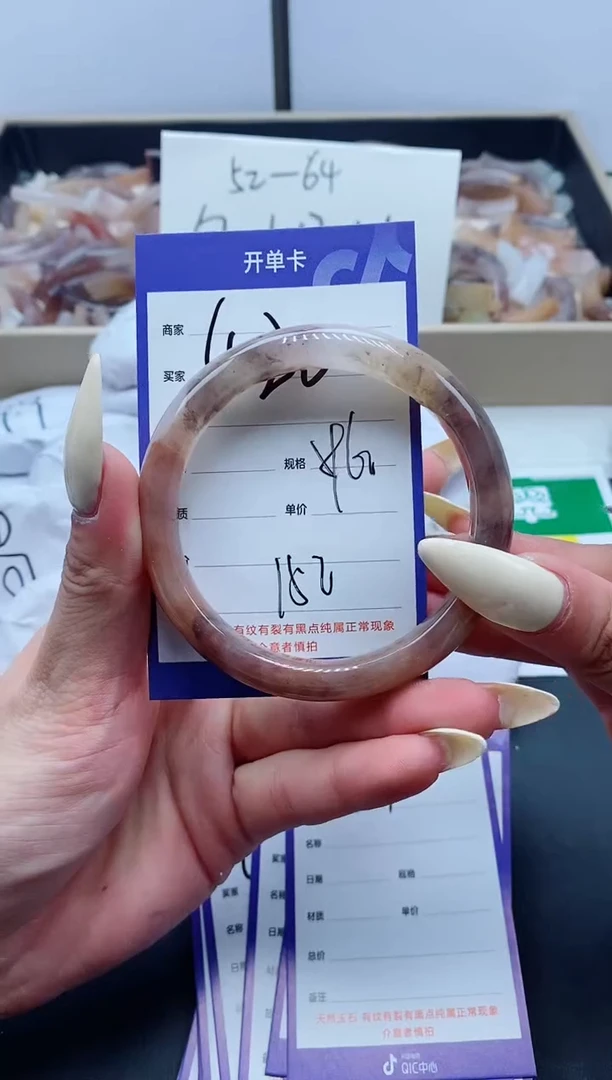 【闪购商品】石英质玉手镯未镶嵌420