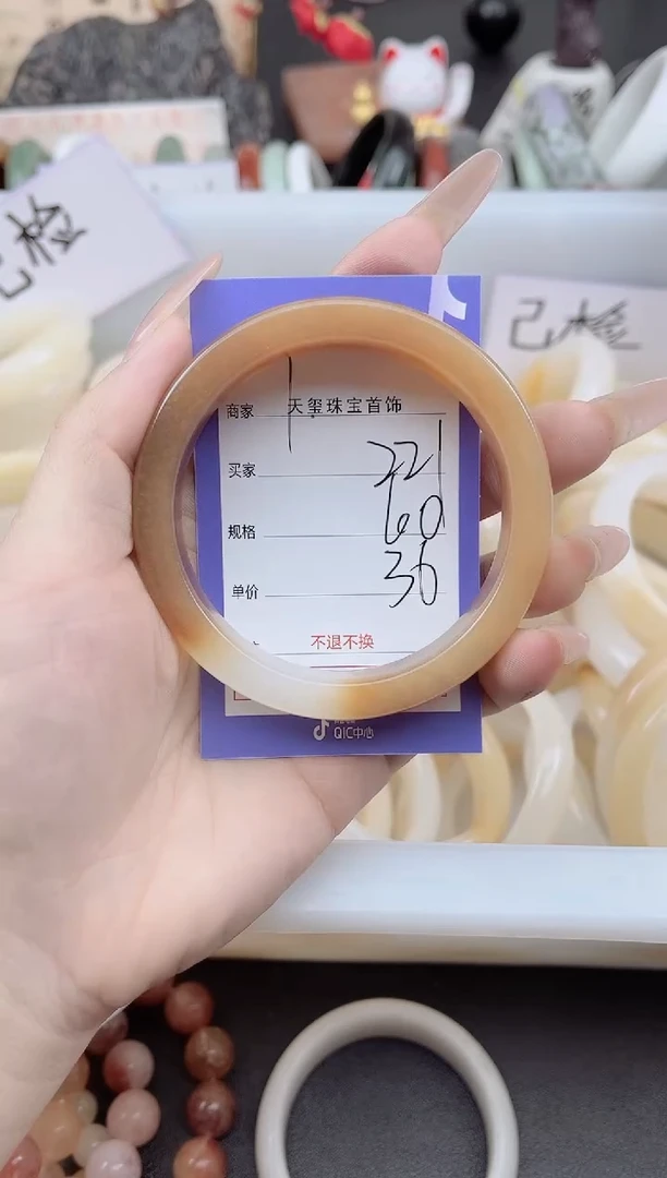 未镶嵌手镯石英质玉221