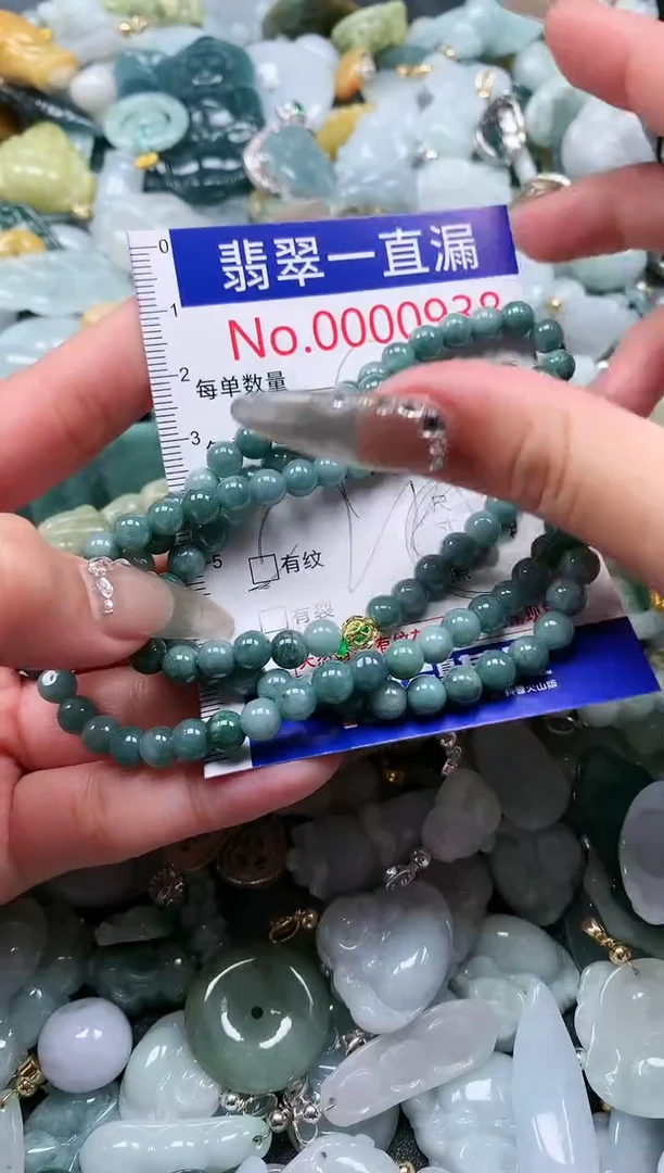 【闪购商品】翡翠吊坠(不含链)未镶嵌938