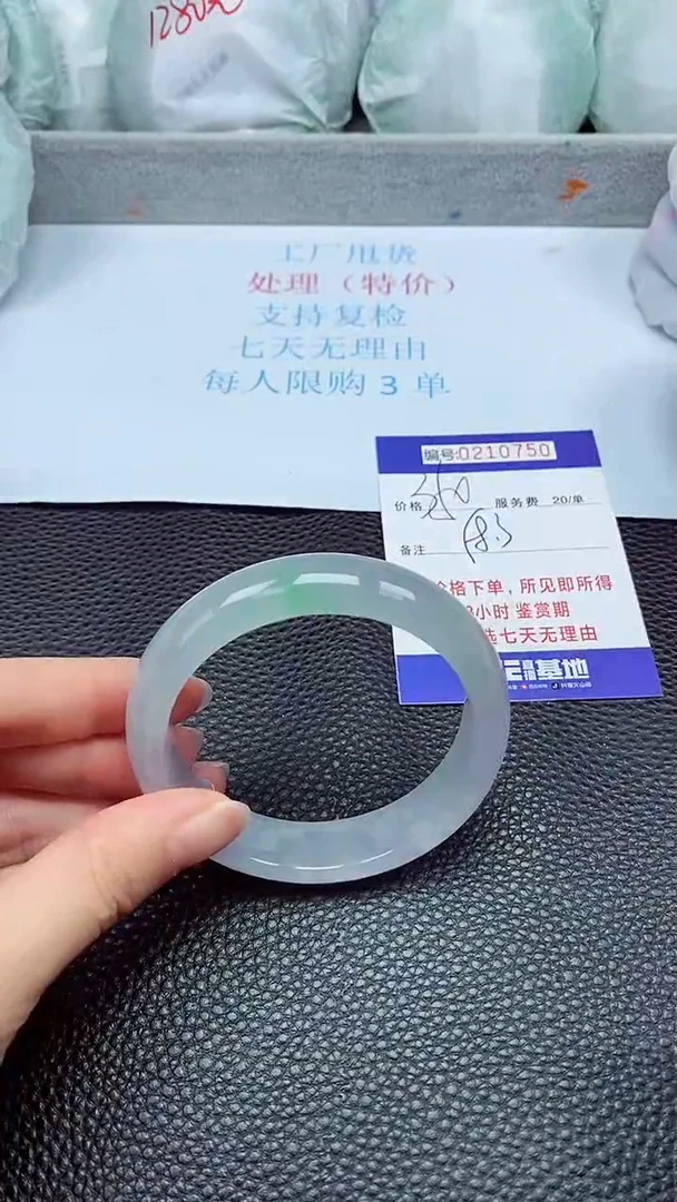 拍下以实物为准210750