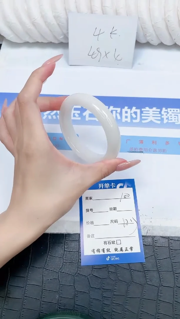 未镶嵌手镯和田玉100-58.3
