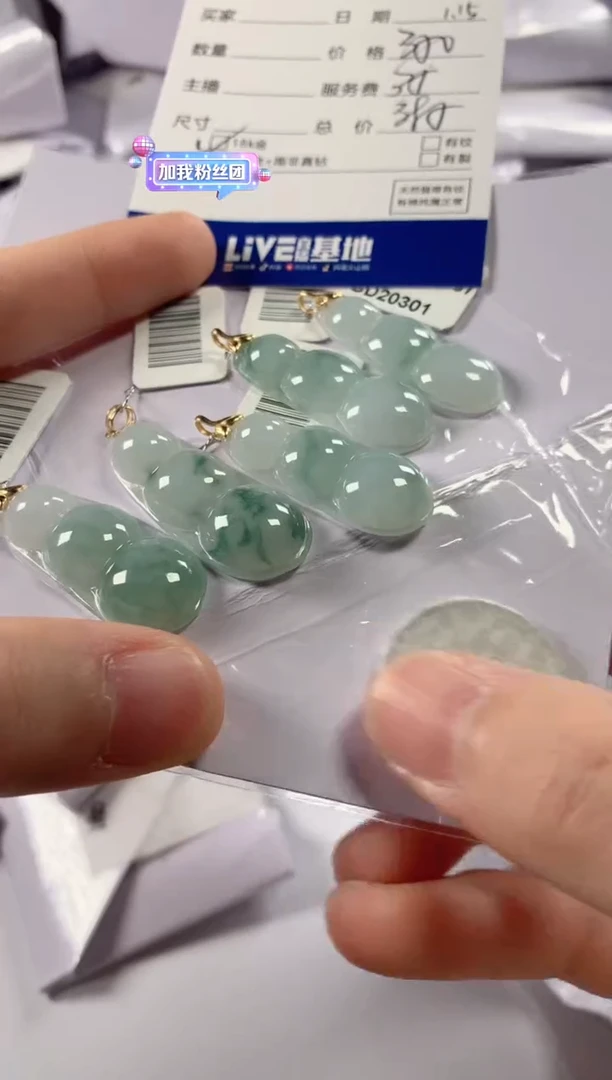 【闪购商品】翡翠颈饰18K金镶嵌多样性发货，发一件飘花