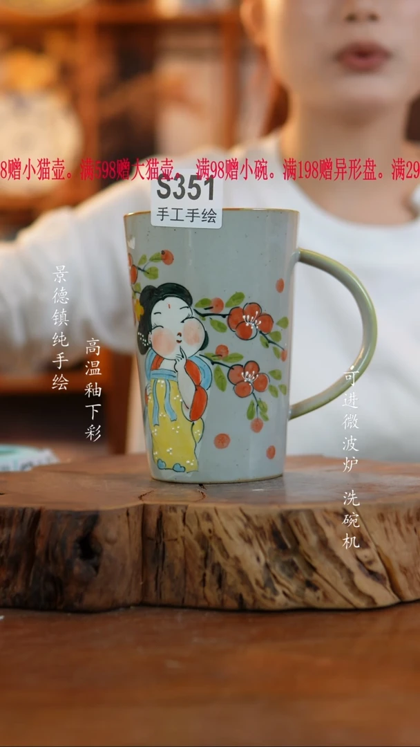 其他陶024老陶泥扎啤杯微瑕