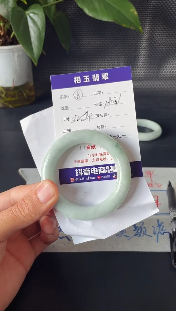 未镶嵌定制翡翠1