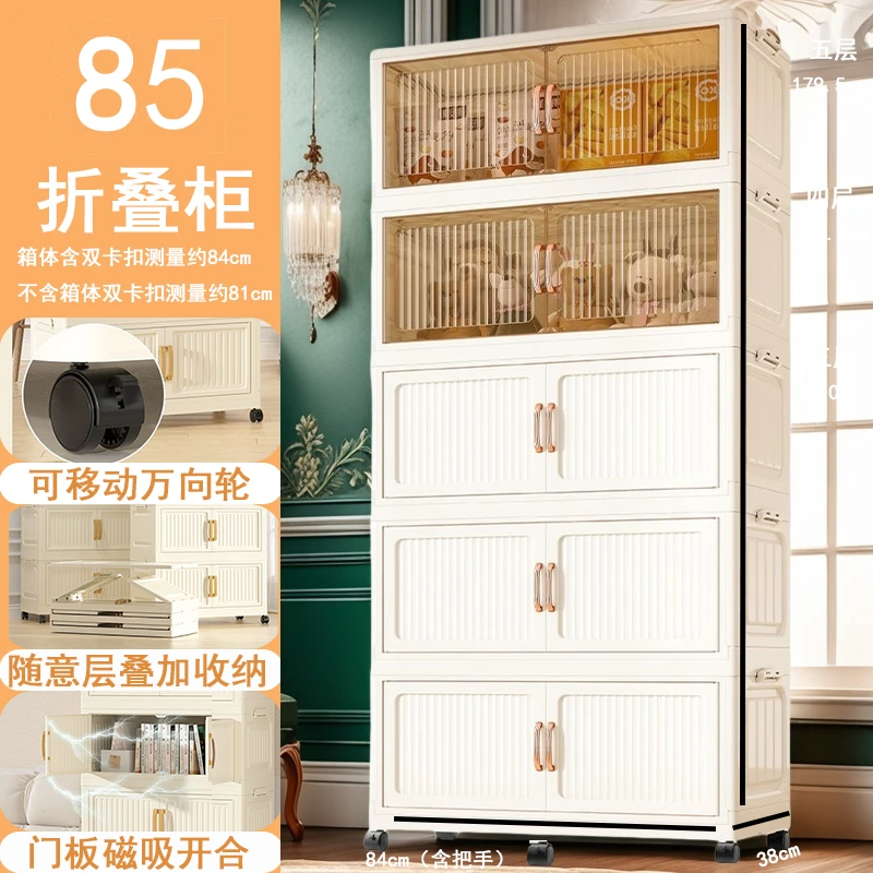 免安装85加厚多层零食玩具防尘带轮收纳柜储物柜多层