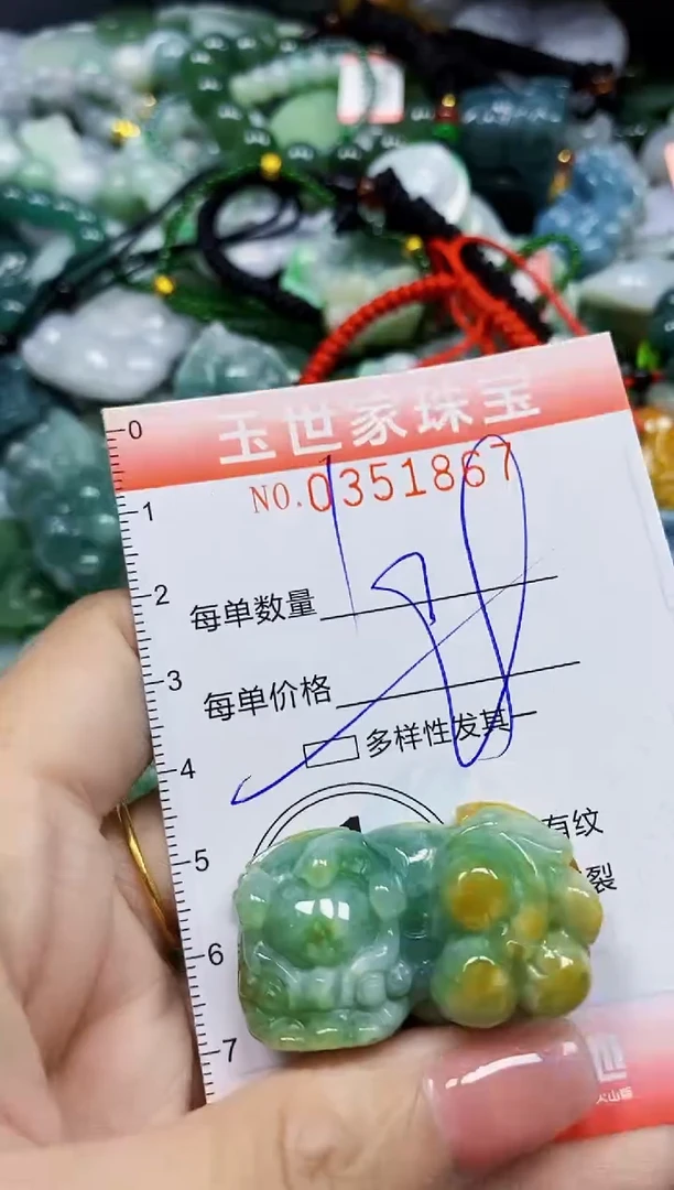 颈饰未镶嵌翡翠翡翠闪购Y0351867多样性发其一
