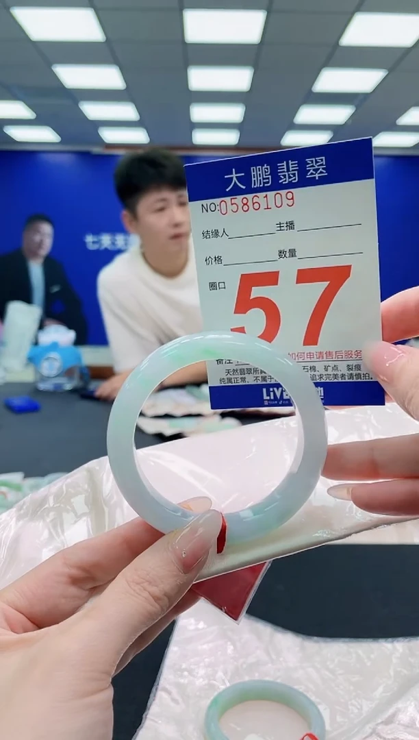 未镶嵌手镯翡翠AAAAAAAAAAAAAAAAAA