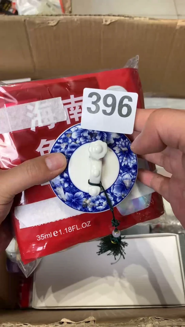 一**光瓷器瓷器瓷器瓷器瓷器瓷器