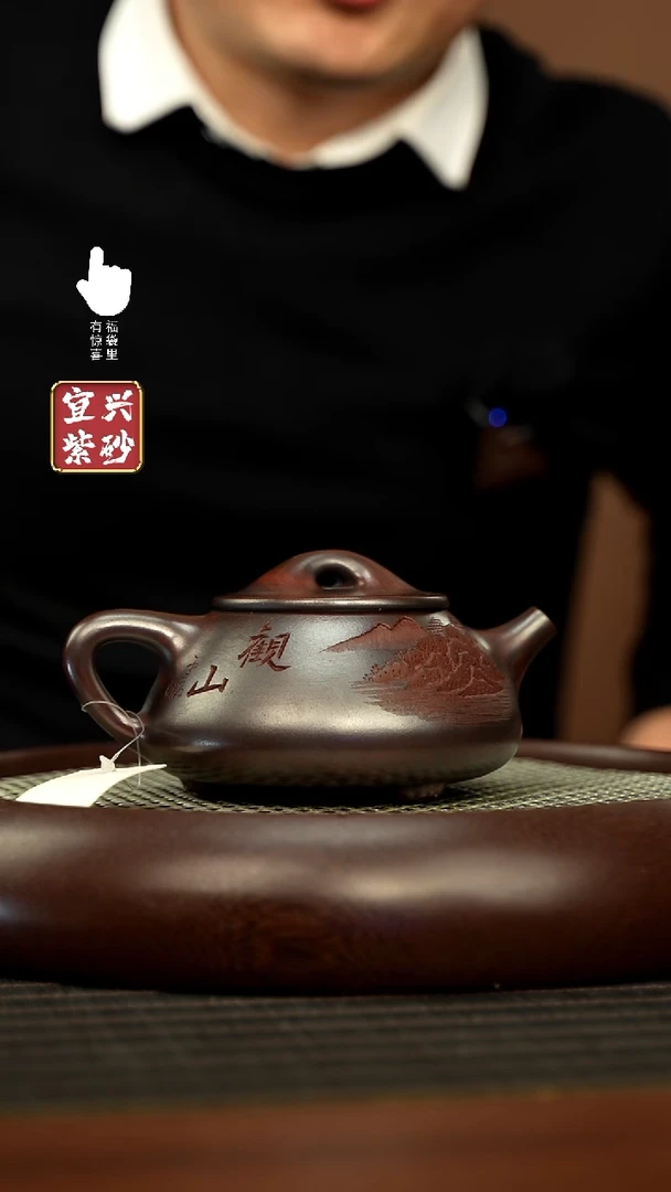 【闪购商品】紫砂壶h8273h8273h8273