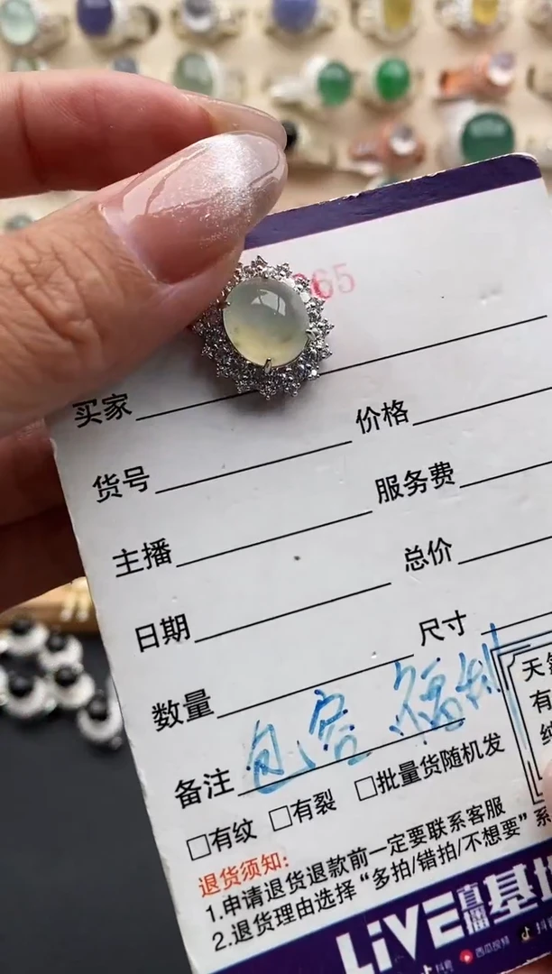 银S925镶嵌戒指翡翠缅甸天然A货翡翠33   5-3
