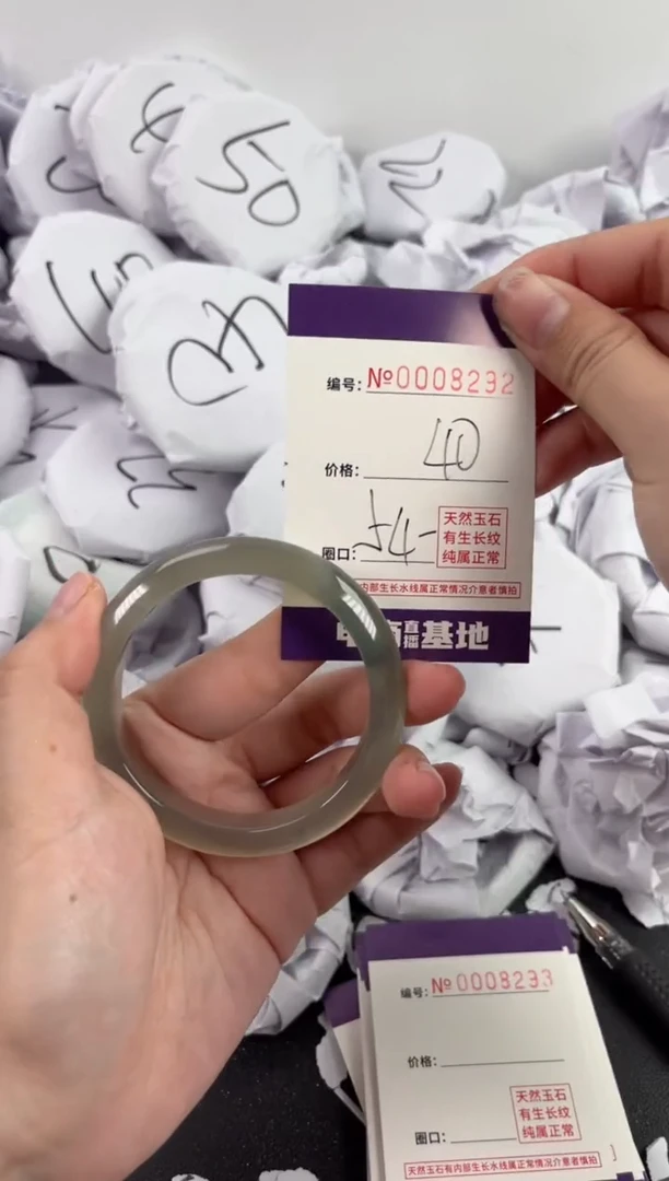 【闪购商品】玛瑙/玉髓手镯未镶嵌8292