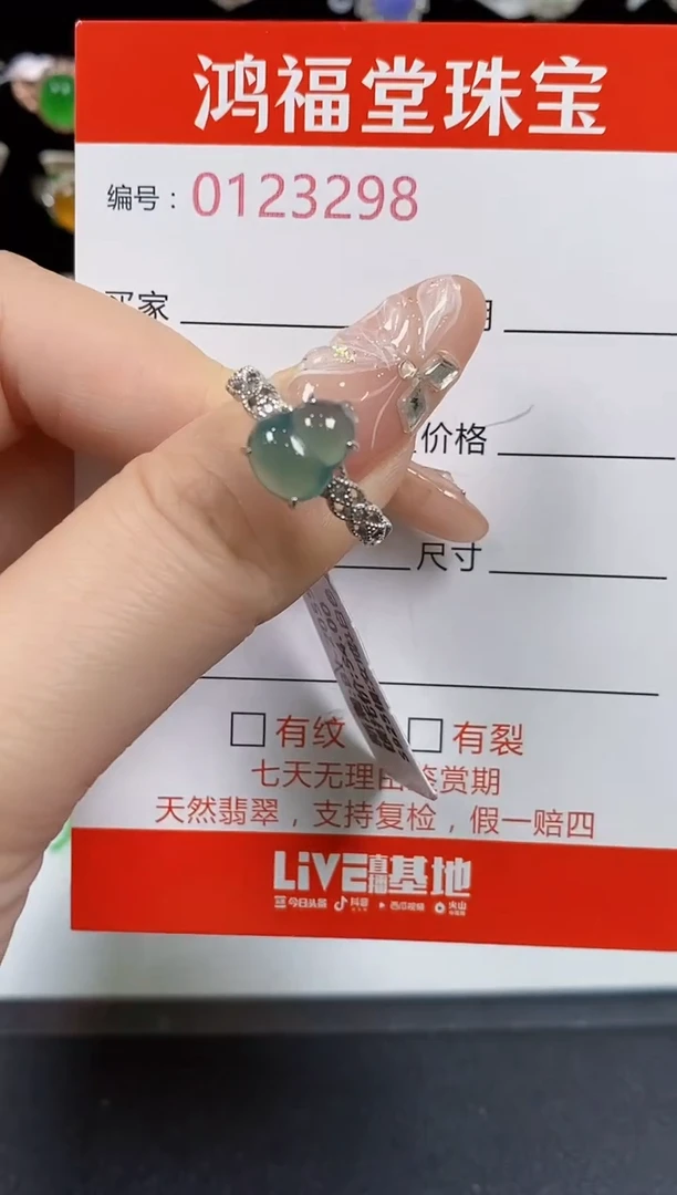 翡翠戒指银S925镶嵌3298