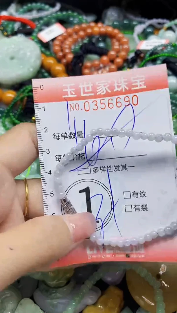 颈饰未镶嵌翡翠翡翠闪购Y0356690多样性发其一