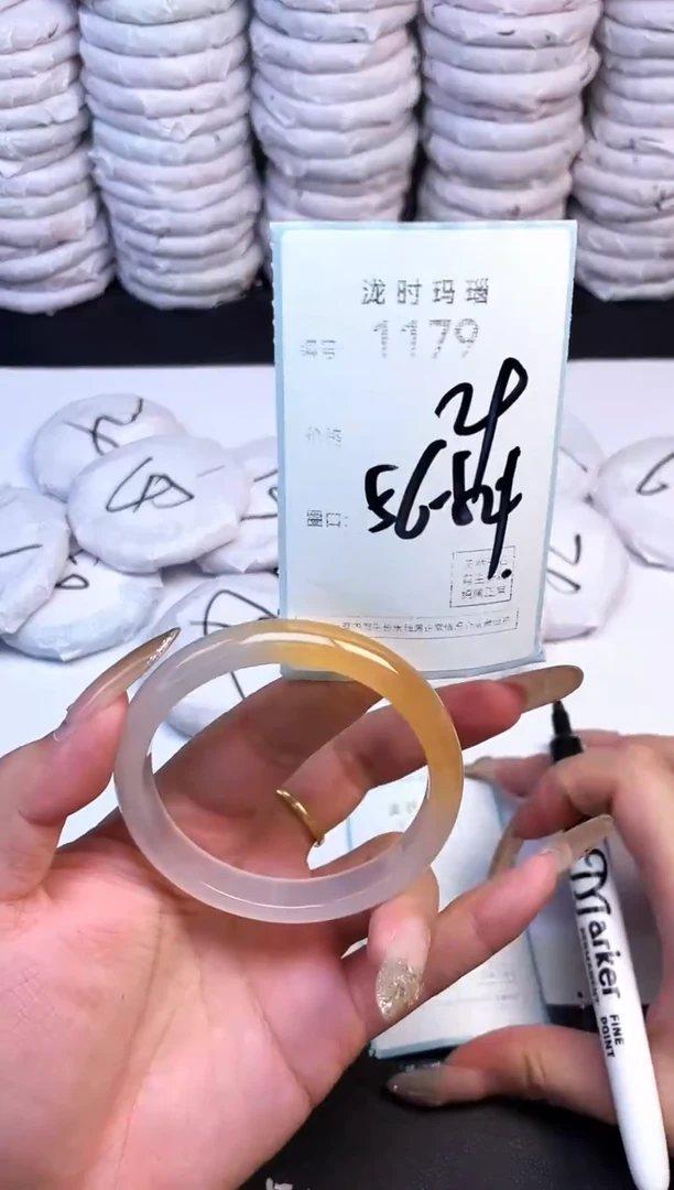 手镯玛瑙/玉髓未镶嵌1179