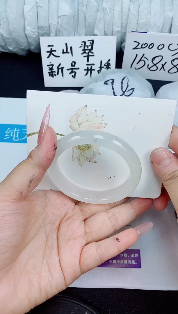 石英质玉手镯未镶嵌274/56-57