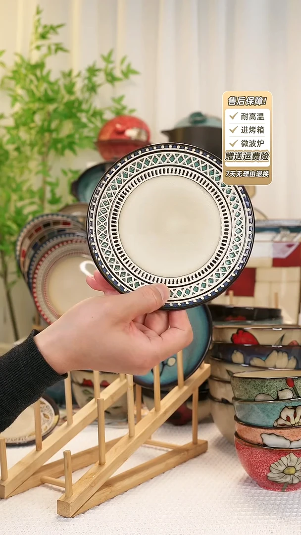 【闪购商品】2只装6寸骨碟1111111111