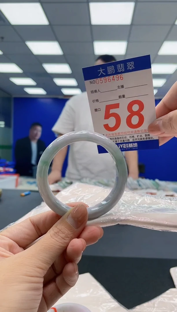 翡翠手镯未镶嵌AAAAAAAAA