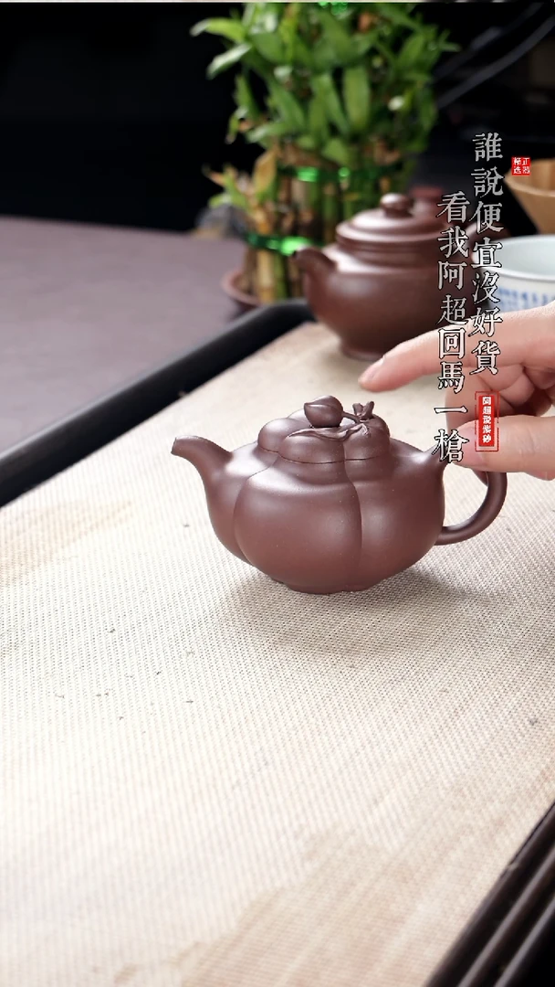 【闪购商品】紫砂茶盏Aq4511陈毅上合桃 小