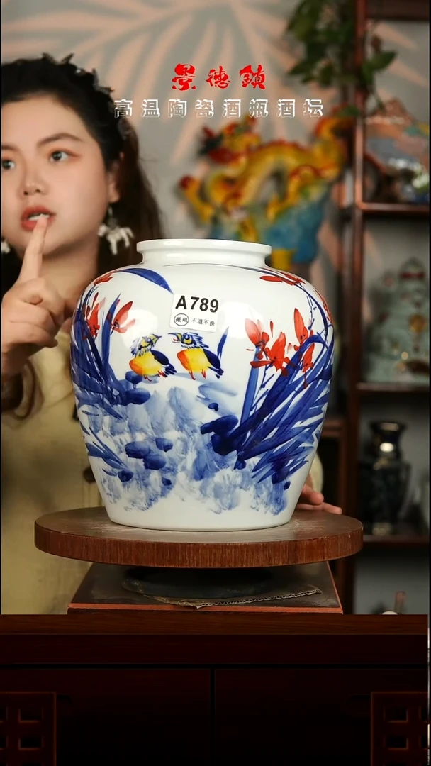 景德镇垚晶陶瓷微瑕10斤A789