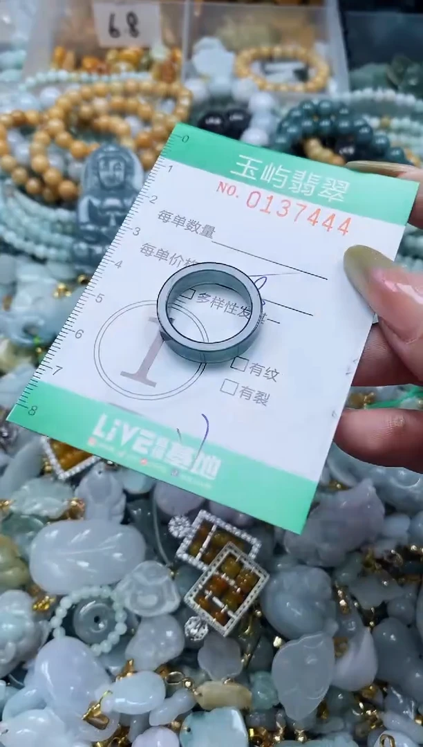 翡翠未镶嵌颈饰闪购0137444多样性发其一