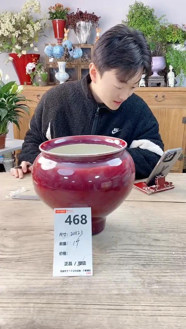 小玩子花盆直播号468