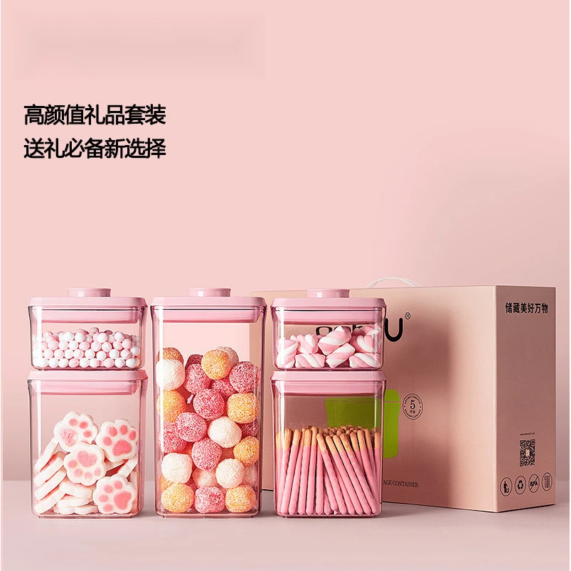 食品防潮密封盒五谷杂粮收纳盒厨房储物罐糖果礼品