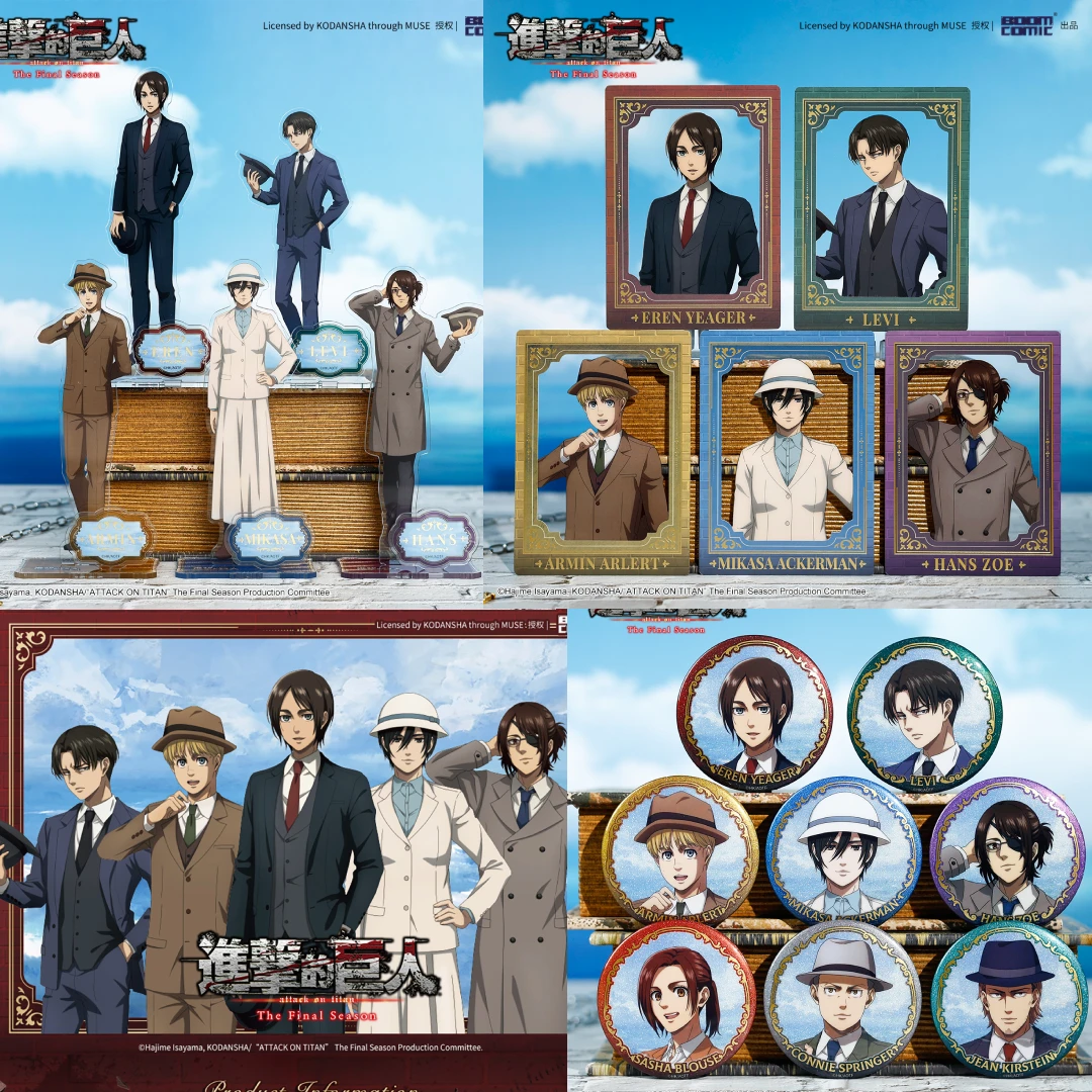 暴蒙 正版 进击的巨人最终季彼岸登陆系列合影卡 立牌