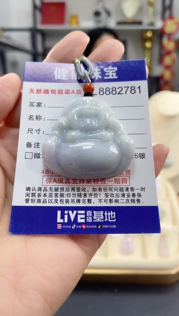 颈饰未镶嵌翡翠天然缅甸翡翠A货 佛公(一物一证)