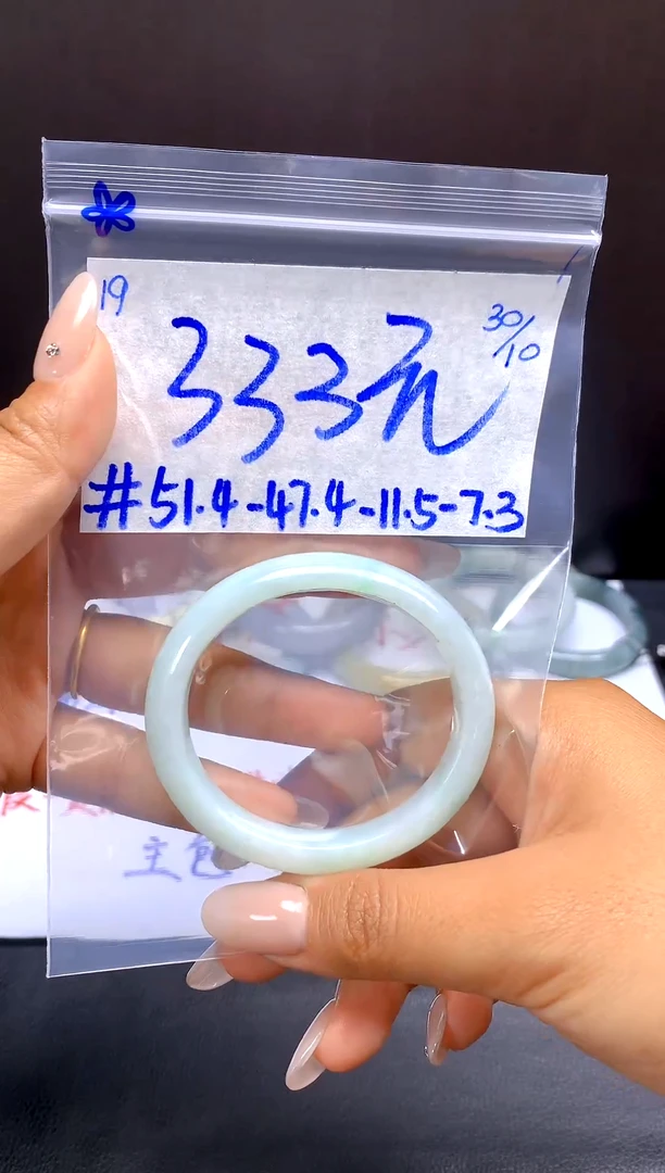未镶嵌定制翡翠19毛货需精细抛光手镯拍一发一