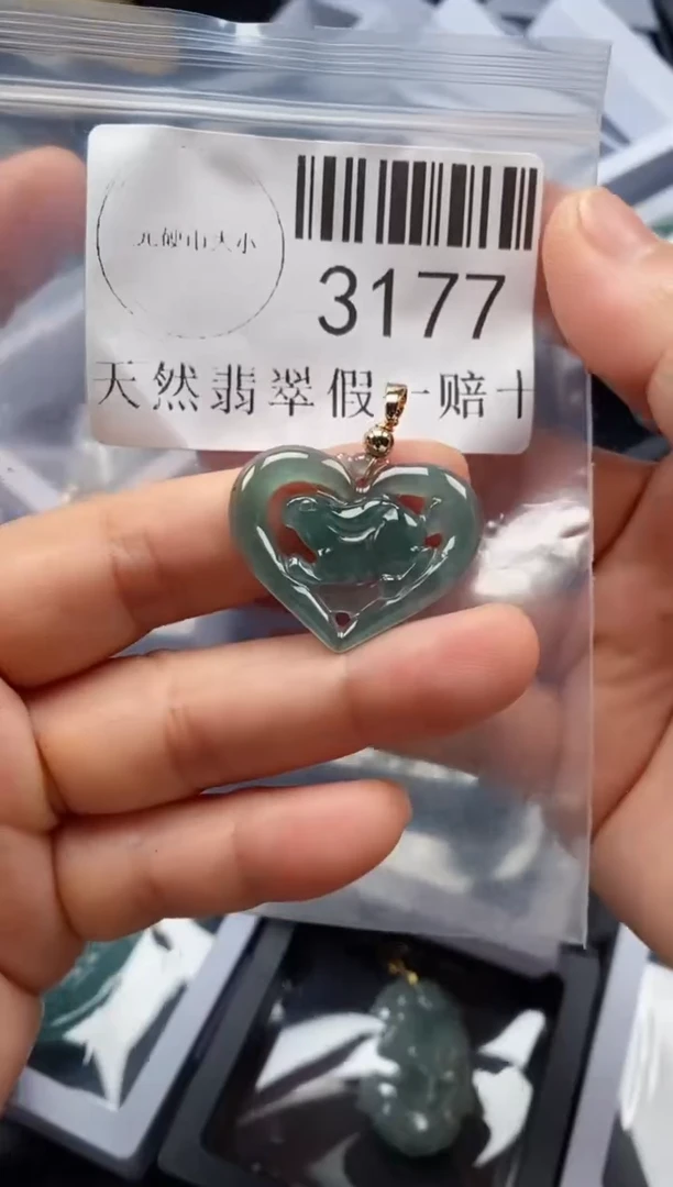 翡翠未镶嵌吊坠(不含链)3177