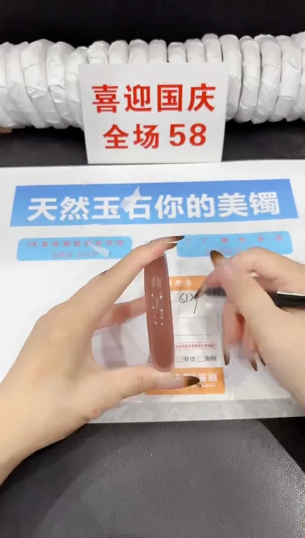 未镶嵌手镯石英质玉s129-62
