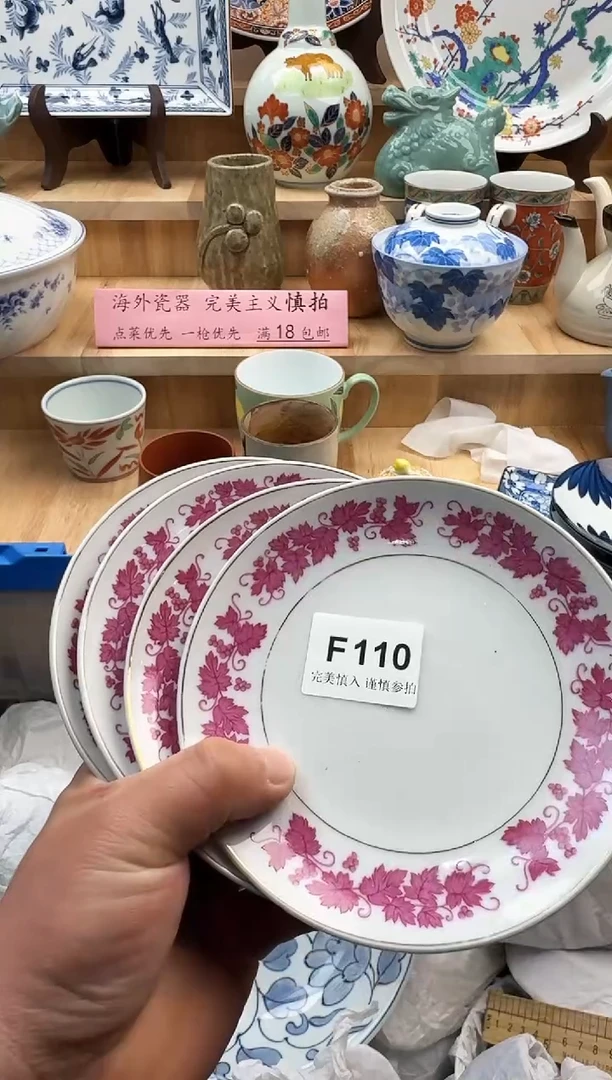 【闪购商品】碟110            有瑕