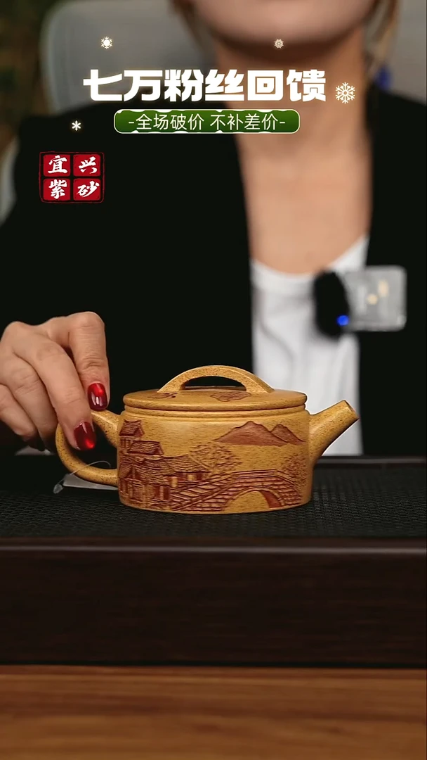 茶壶紫砂 宜兴原矿 手工 紫砂壶