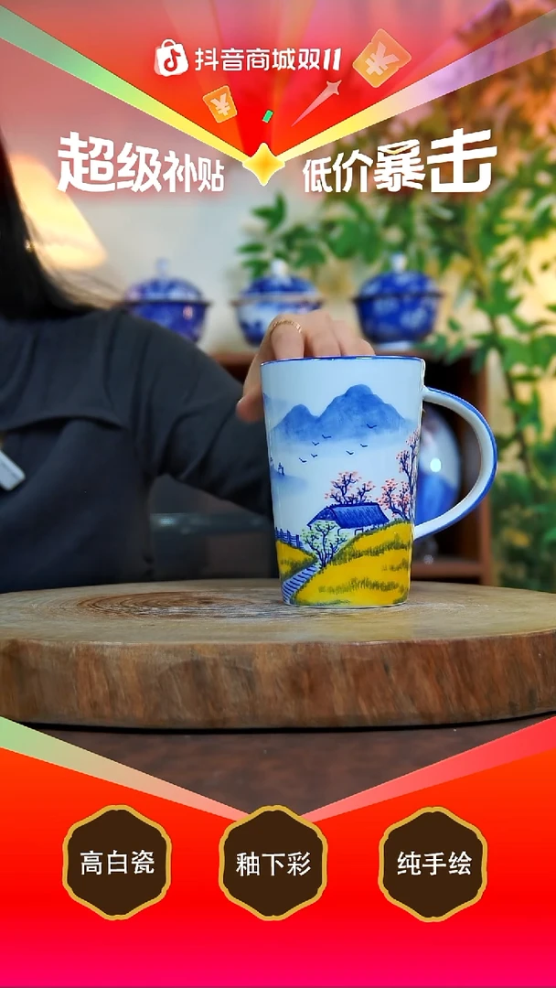 杯子景德镇手工手绘陶瓷【食品级】