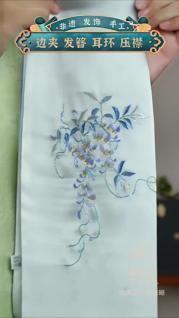 非金属无小丝巾蓝