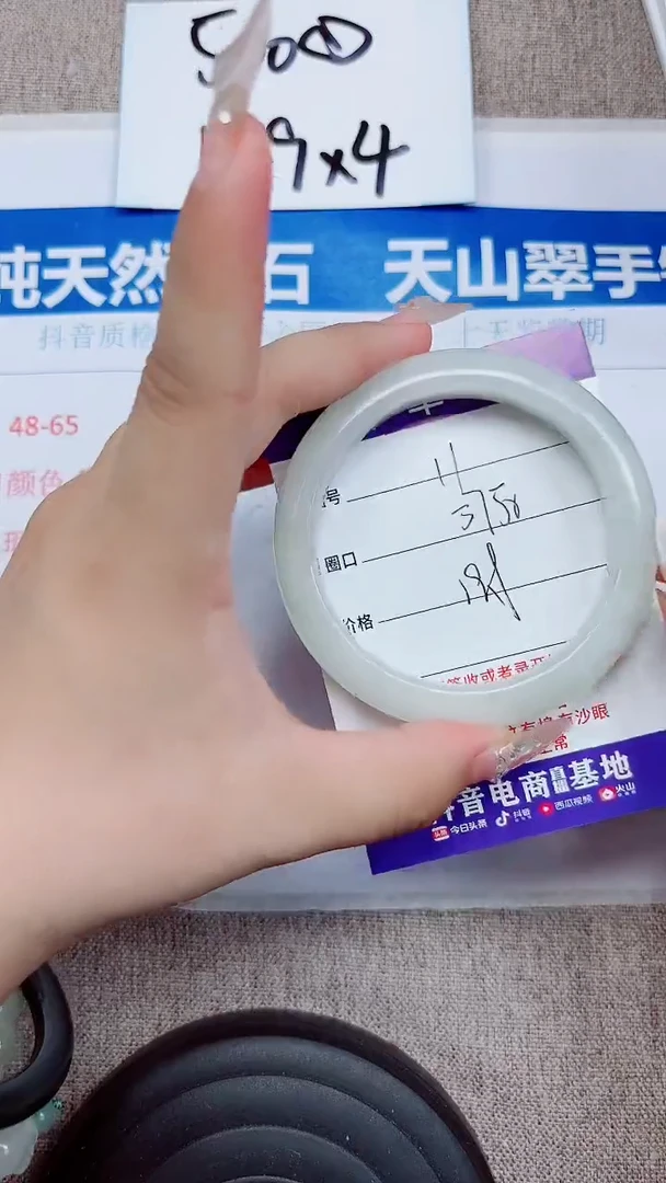 未镶嵌手镯石英质玉A11-57.58