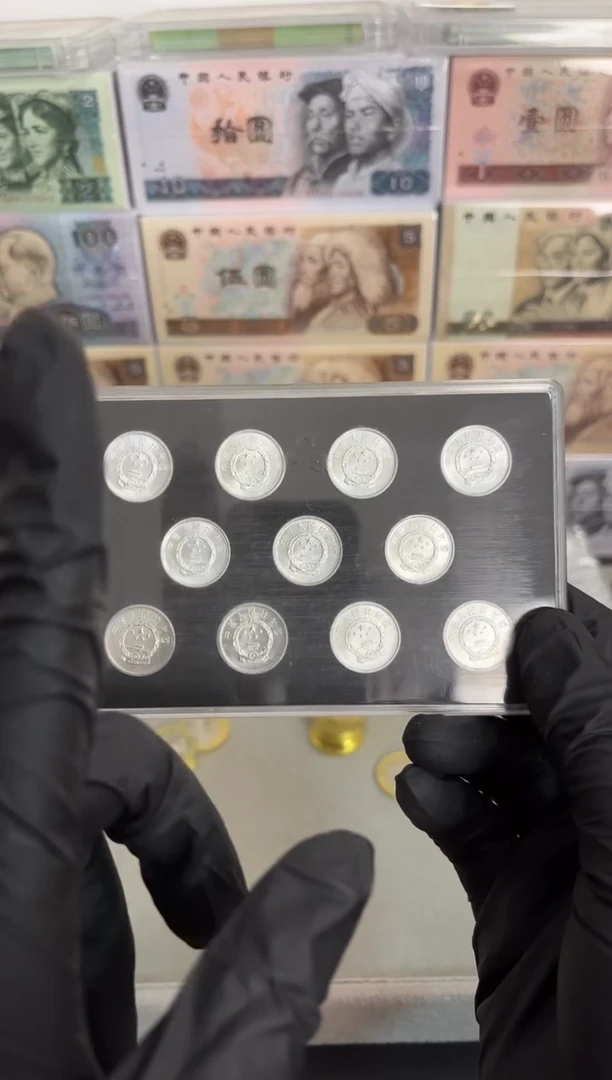 法定货币11枚11个年份小金刚小套装