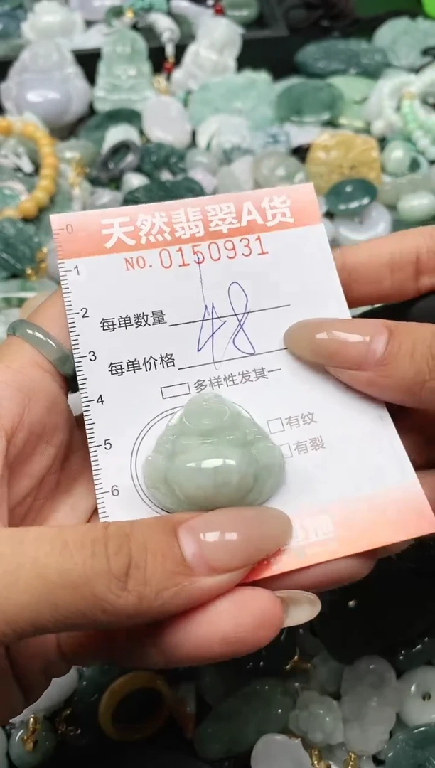 翡翠未镶嵌颈饰闪购0150931