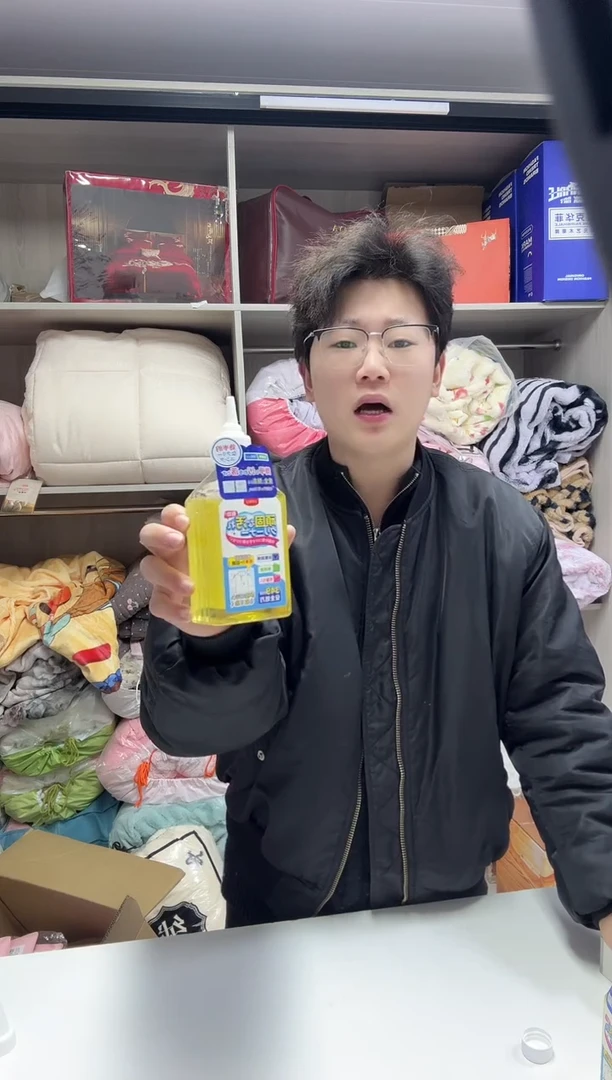 羊羔毛油王吴一可