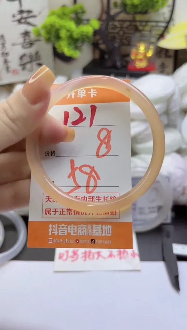 手镯玛瑙/玉髓未镶嵌121