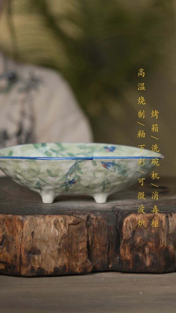 【闪购商品】碗景德镇高温釉下彩可微波烤箱洗碗机