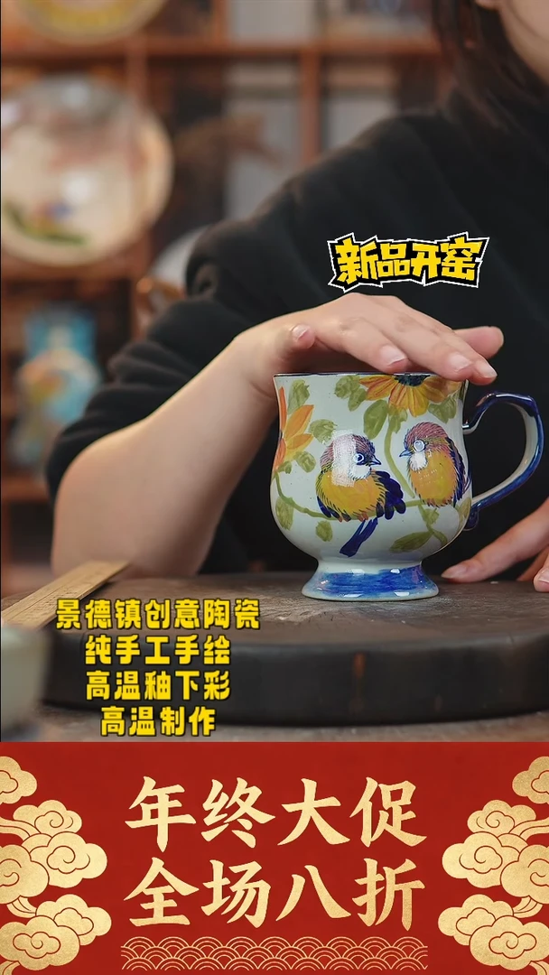 其他陶伊****^109景德镇瓷器