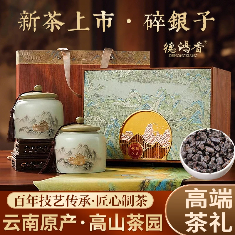 糯米香碎银子云南普洱熟茶茶叶勐海古树糯香碎银子茶化石送礼长辈