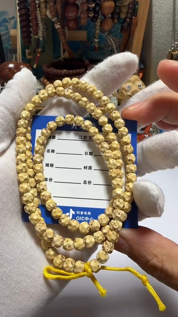 手串星月菩提星月