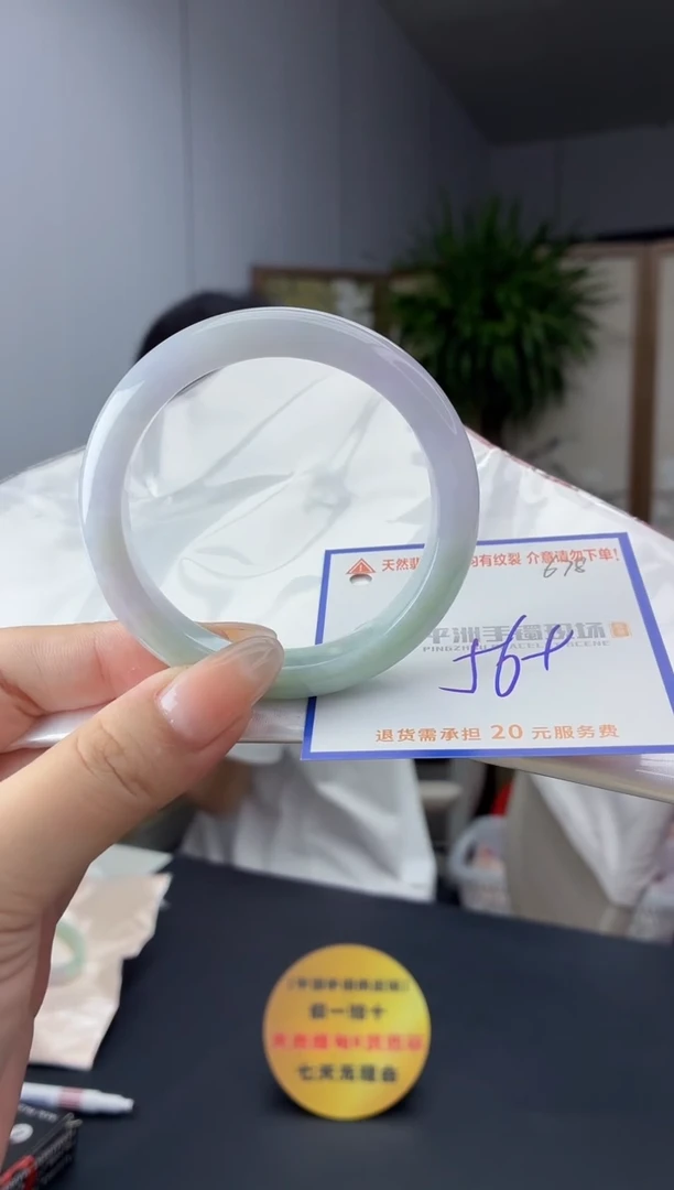 未镶嵌手镯翡翠111111111111