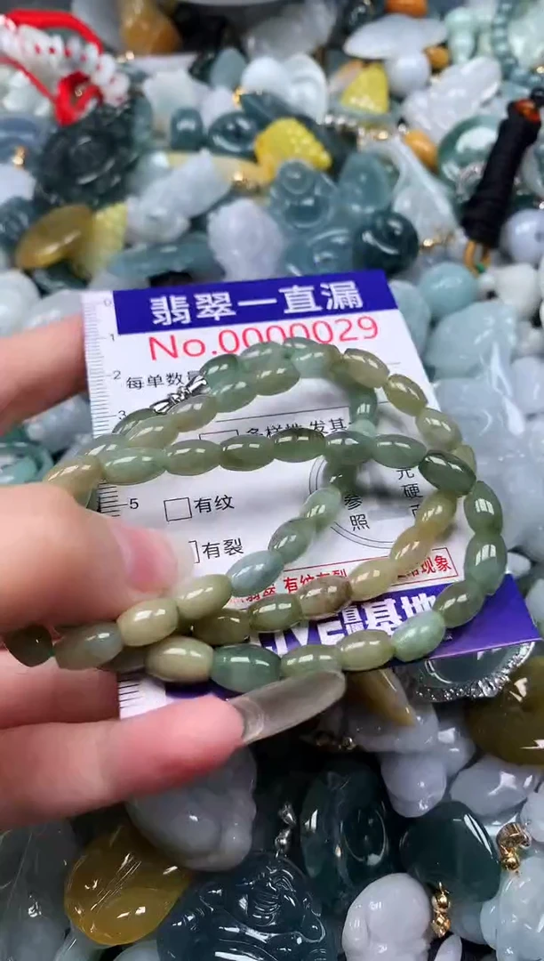 【闪购商品】翡翠吊坠(不含链)未镶嵌29