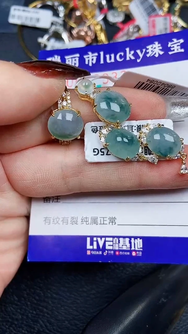 颈饰银S925镶嵌翡翠8033
