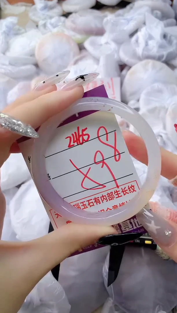 玛瑙/玉髓手镯未镶嵌2465